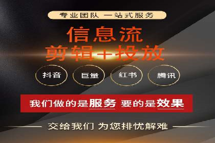 360信息流广告案例：如何精准触达目标用户
